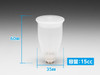 Wave Lightweight Paint Cup For Airbrush