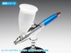 Wave Lightweight Paint Cup For Airbrush