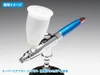 Wave Lightweight Paint Cup For Airbrush 