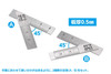 Wave HG T Square Short Type Set Of 2 45 Degree