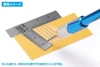  Wave HG T Square Short Type Set Of 2 75 Degrees 