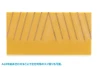  Wave HG T Square Short Type Set Of 2 75 Degrees 