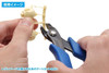  Wave HG Thick Blade Nipper Flat Type 