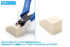  Wave HG Thick Blade Nipper Flat Type 