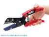  Wave HG Universal Cutter 