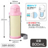 OSK Anime Chiikawa Direct Stainless Steel Bottle SBR-800D