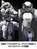 Kadokawa KADOKAWA 1/4 Scale8 Scale Plastic Model Series Full Metal Panic! Arbalest Figure 