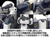 Kadokawa KADOKAWA 1/4 Scale8 Scale Plastic Model Series Full Metal Panic! Arbalest Figure 