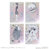 Bandai Candy Kenshi Yonezu Monster Encyclopedia Card Wafers FULL BOX