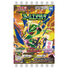 Takara Tomy A.R.T.S Pokemon Card Gummy Storm Esmeralda FULL BOX