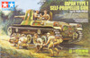 Tamiya 35331 Japan Type 1 Self-Propelled Gun (with 6 Figures) 1/35 Scale Kit Tamiya 35331 Japan Type 1 Self-Propelled Gun (with 6 Figures) 1/35 Scale Kit