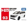  Takara Tomy Tomica No. 93 Nissan Elgrand 