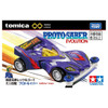 Takara Tomy Tomica Premium Unlimited Bakusou Kyoudai Let's & Go!! Mini 4WD Proto Saber Evolution Mini