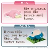  Takara Tomy Pocket Monsters Moncolle Slowpoke & Snorlax Set 