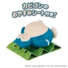  Takara Tomy Pocket Monsters Moncolle Slowpoke & Snorlax Set 
