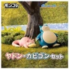  Takara Tomy Pocket Monsters Moncolle Slowpoke & Snorlax Set 