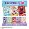  Takara Tomy Onegai Aipuri Millefeuille Card Vol. 2 Box 