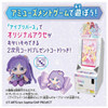  Takara Tomy Onegai Aipuri Onegai Aipuri Plush Emma 