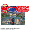 Takara Tomy Disney Cars Tomica Advent Calendar 2026