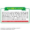 Takara Tomy Disney Cars Tomica Advent Calendar 2026