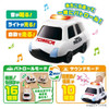  Takara Tomy Light & Sound! Tomica Chase Patrol Car 