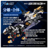 Takara Tomy T-Spark Realize Model Zoids RMZ-025 Liger Zero Falcon (zbf) Color-Separated Plastic Kit