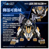 Takara Tomy T-Spark Realize Model Zoids RMZ-025 Liger Zero Falcon (zbf) Color-Separated Plastic Kit