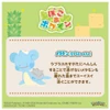  Takara Tomy Pocket Monsters Moncolle Poko a Pokemon Collection Ditto (transforms Into Lapras) 