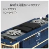  Takara Tomy Plarail Real Class Sleeper Limited Express Izumo 