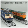  Takara Tomy Plarail Real Class Sleeper Limited Express Izumo 