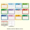  Sanrio Hello Kitty Ring Calendar 2027 Desktop Calendar With Rokuyo And Moon Phases 921238 