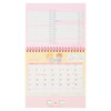 Sanrio LittleTwinStars Ring Calendar 2027 Kiki Lala With Rokuyo And Moon Phases Desktop 921271