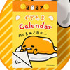 Sanrio GudeTama Daily Tear Off Wall Calendar 2027 Wall Hanging Type 921629