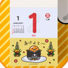 Sanrio GudeTama Daily Tear Off Wall Calendar 2027 Wall Hanging Type 921629