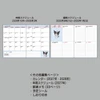  Sanrio Kuromi B6 Diary Block Type 2027 October Start Planner 922820 