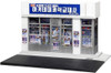  1/24 Academy's Teaching Materials Company 