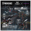 Takara Tomy Zoids Fangriffon Plastic Model