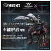 Takara Tomy Zoids Fangriffon Plastic Model