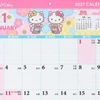  Sanrio Hello Kitty Write In Calendar 2027 Wall Mount Type 921807 