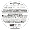  Pokemon Center Original Square Plate Relax Eevee 
