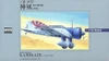 Microace Micro Ace 1/72 Wartime Aircraft Series Asahi Shimbun Mitsubishi Karigata Kamikaze Asakaze Communications Liaison Aircraft Plastic Model No.9 Airplane