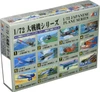 Microace Micro Ace Wartime Aircraft Series Japanese Army Reconnaissance Aircraft Mitsubishi Ki 15 II 97th Reconnaissance Type 2 (98th Army Reconnaissance Type