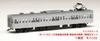 Micro Ace 1/80 HO Scale 103 Series New Air Conditioned Intermediate Cars For Expansion 2 Car Set Plastic Model HK-2-001