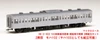 Micro Ace 1/80 HO Scale 103 Series New Air Conditioned Intermediate Cars For Expansion 2 Car Set Plastic Model HK-2-001