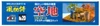 Micro Ace Seasonal Scenery Series No.20 Vacant Lot Model Kit