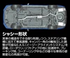 Fujimi 1/24 Scale Subaru Wrx Sti Type S (a/b/c Type) Plastic Model