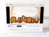 Plum Going Viral!? Trading Streaming Acrylic Stand 1Box 9pcs (FULL BOX)