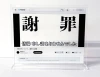 Plum Going Viral!? Trading Streaming Acrylic Stand 1Box 9pcs (FULL BOX)