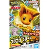 Pokemon Center Original Purakoro Start Set Eevee 05