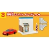 F-toys Tomica Assembly Town 3 Town Playset (FULL BOX)